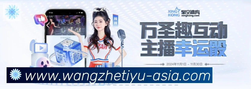 平台使命图